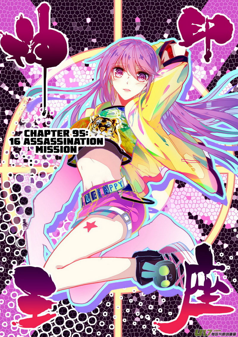 Shen Yin Wang Zuo 133 2