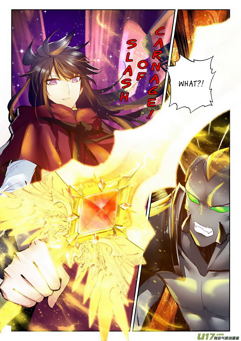 Shen Yin Wang Zuo 133 23