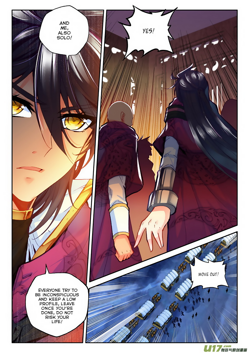 Shen Yin Wang Zuo 133 9