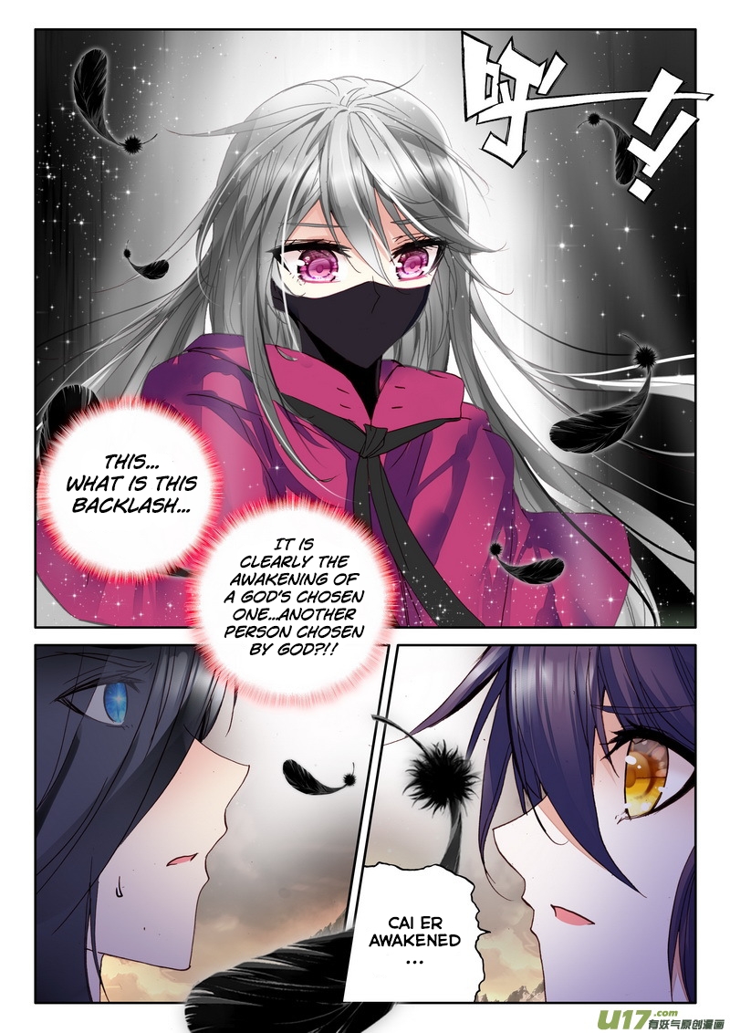 Shen Yin Wang Zuo 136 21