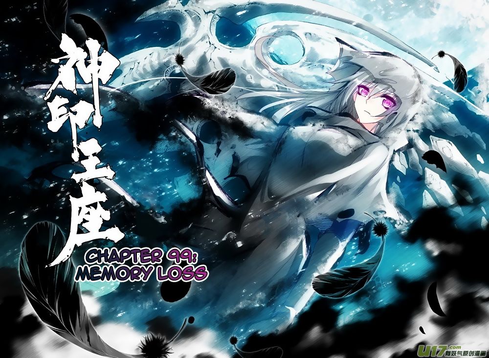 Shen Yin Wang Zuo 137 2