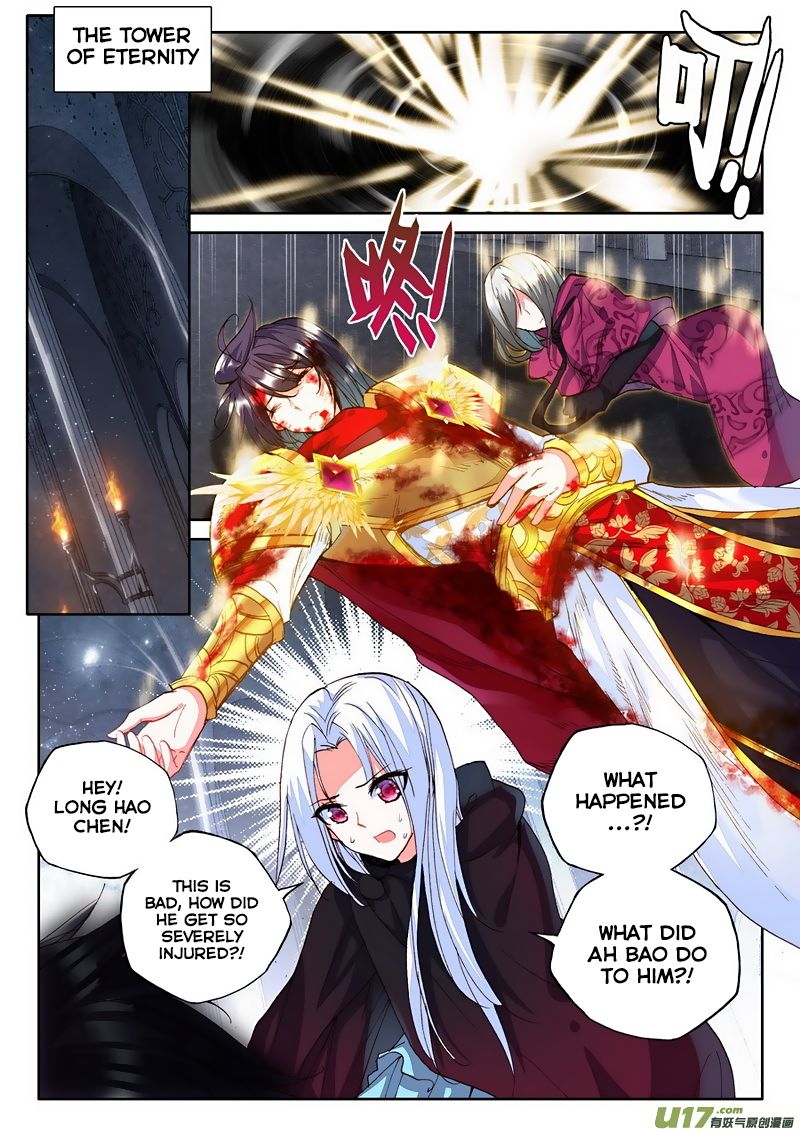 Shen Yin Wang Zuo 137 7