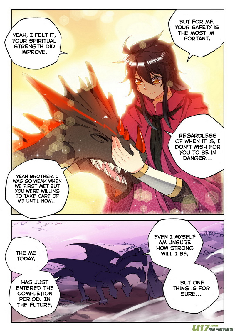 Shen Yin Wang Zuo 139 21