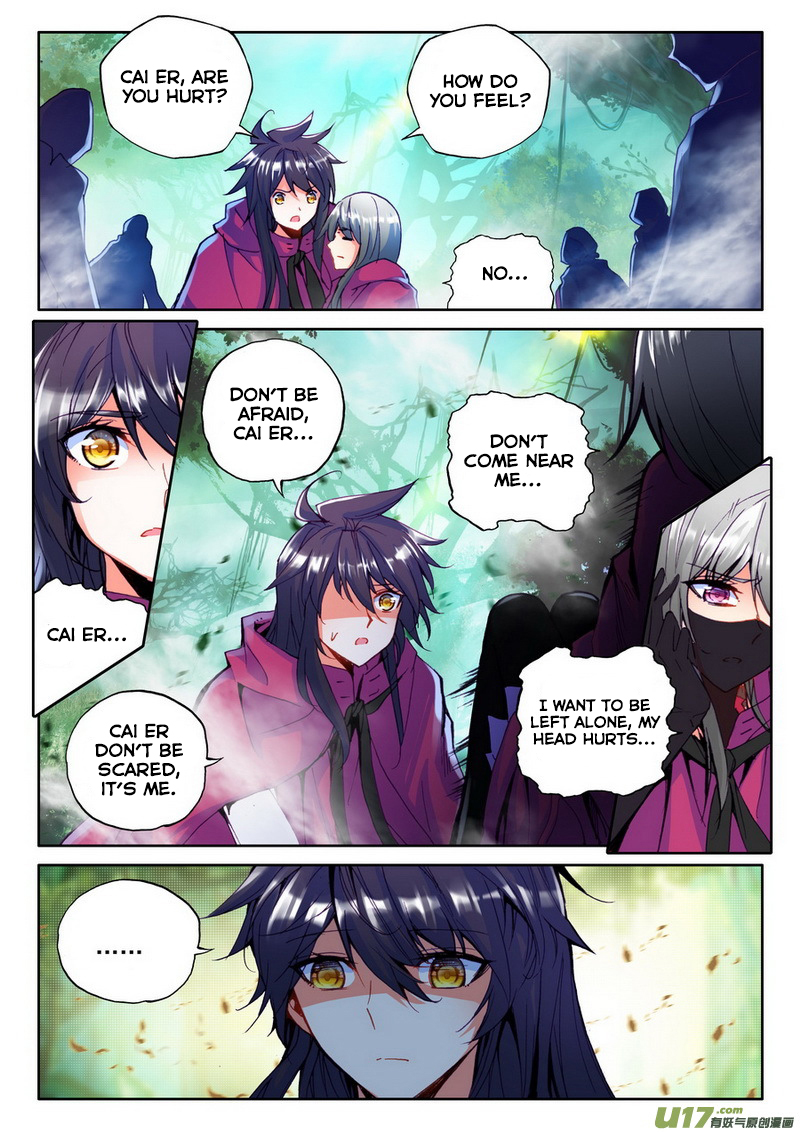 Shen Yin Wang Zuo 139 4