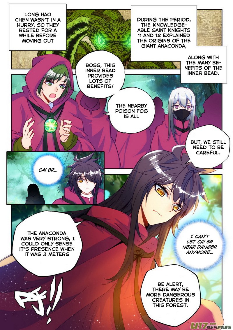 Shen Yin Wang Zuo 139 5