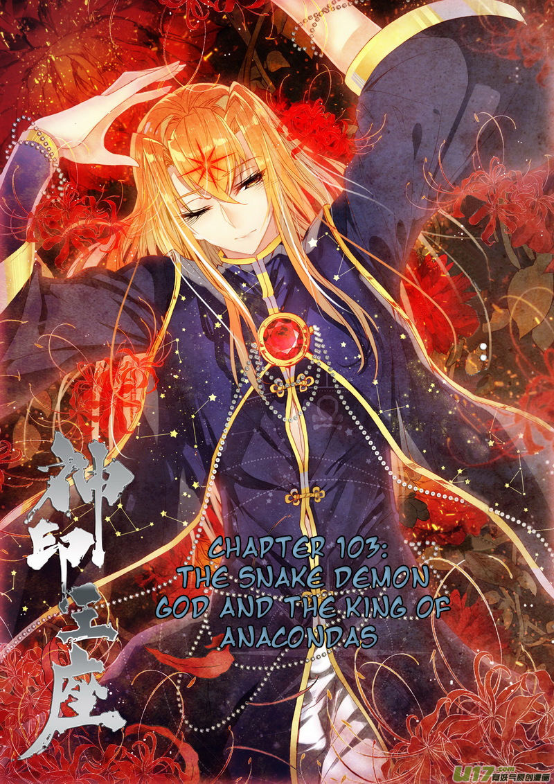 Shen Yin Wang Zuo 141 2