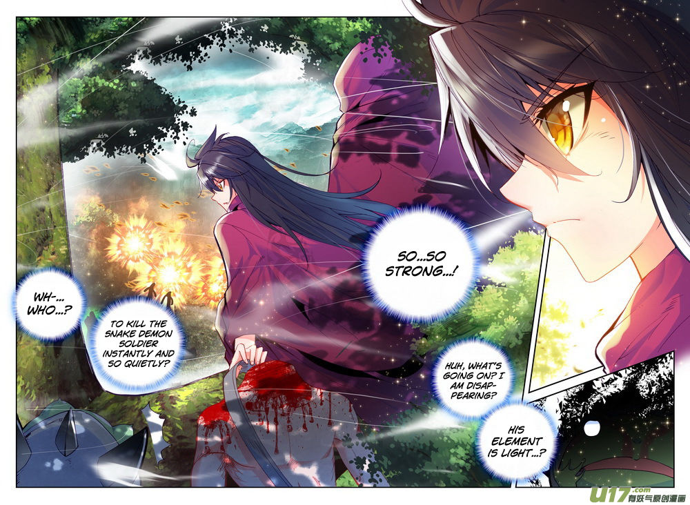 Shen Yin Wang Zuo 141 8
