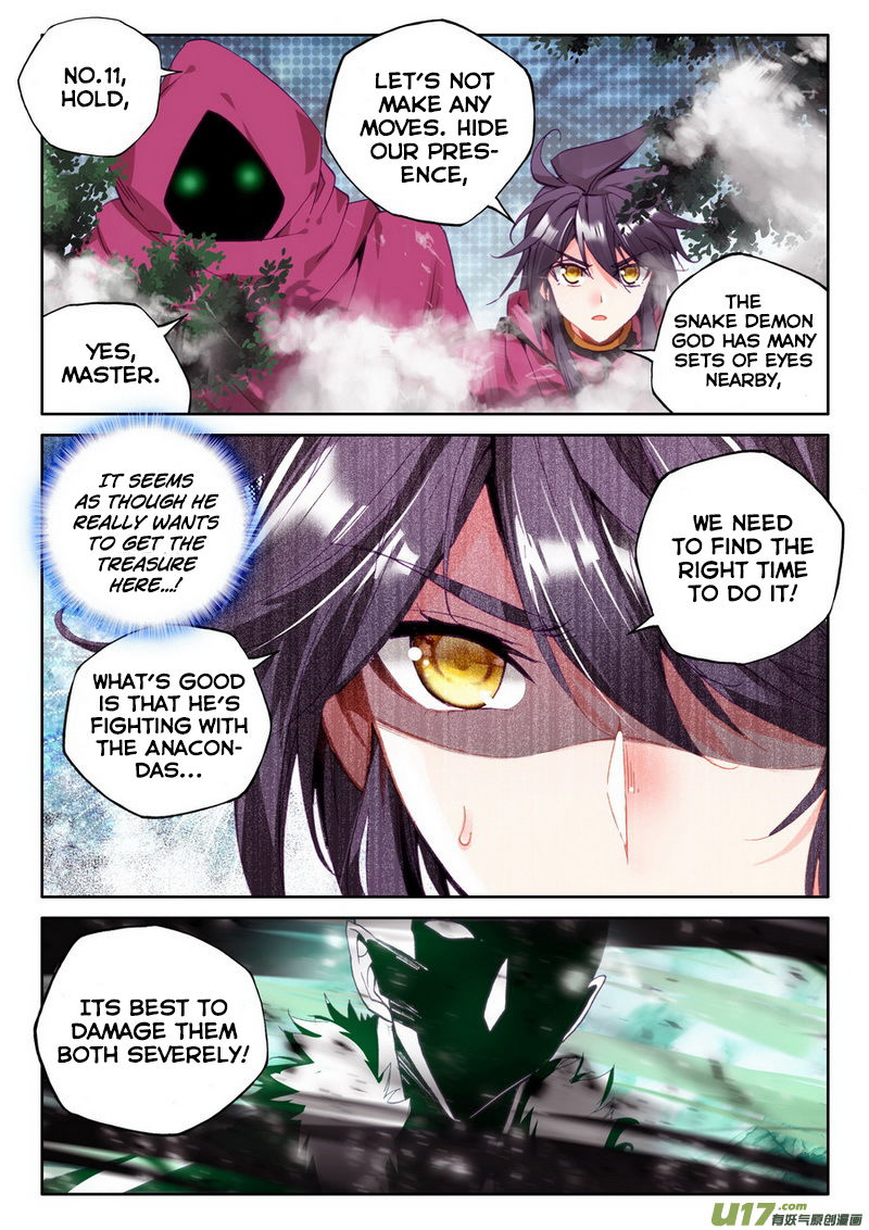 Shen Yin Wang Zuo 141 9