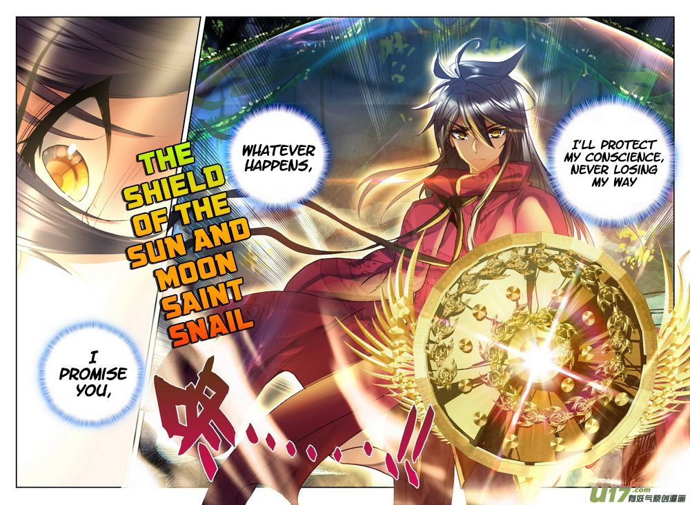 Shen Yin Wang Zuo 143 24