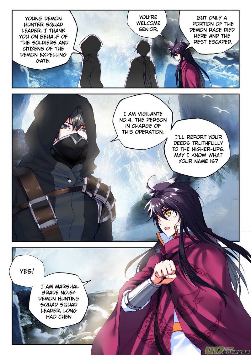 Shen Yin Wang Zuo 144 23