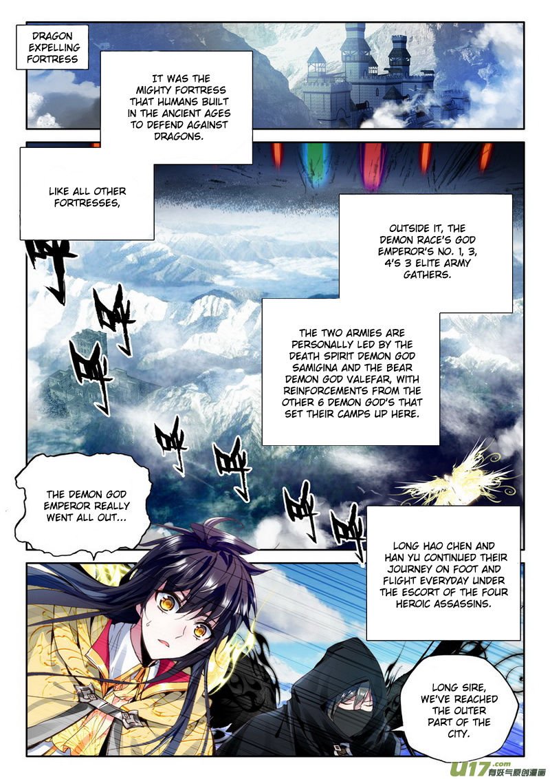 Shen Yin Wang Zuo 146 17