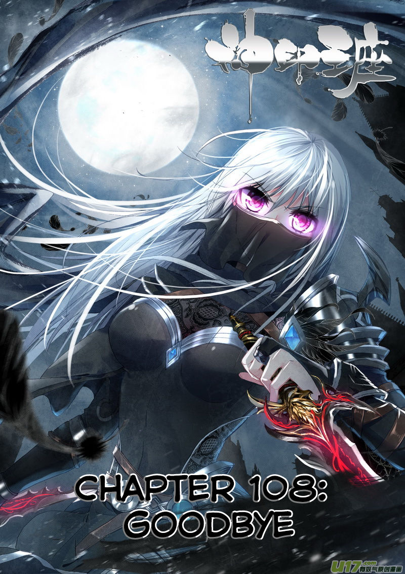 Shen Yin Wang Zuo 146 2