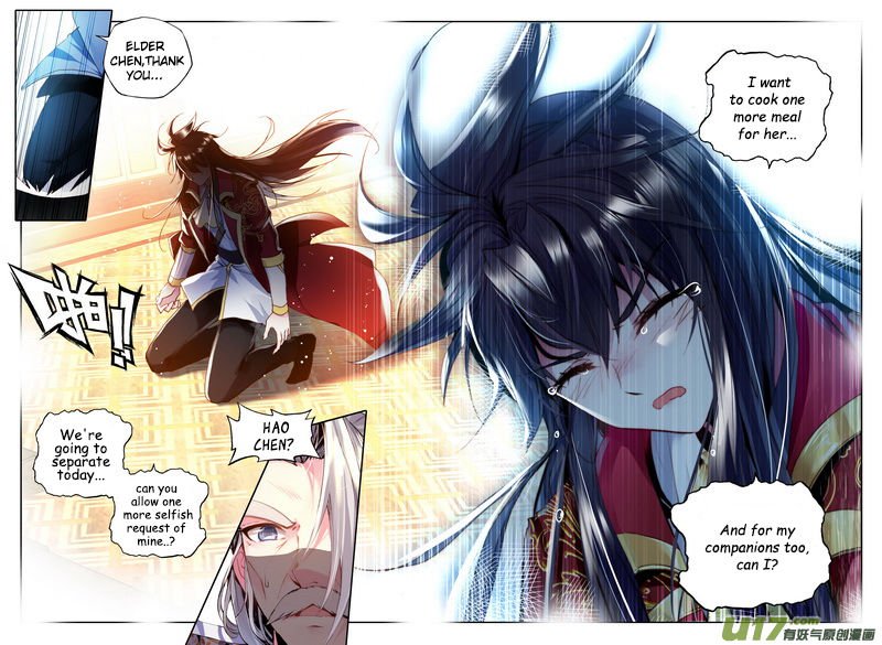 Shen Yin Wang Zuo 146 7