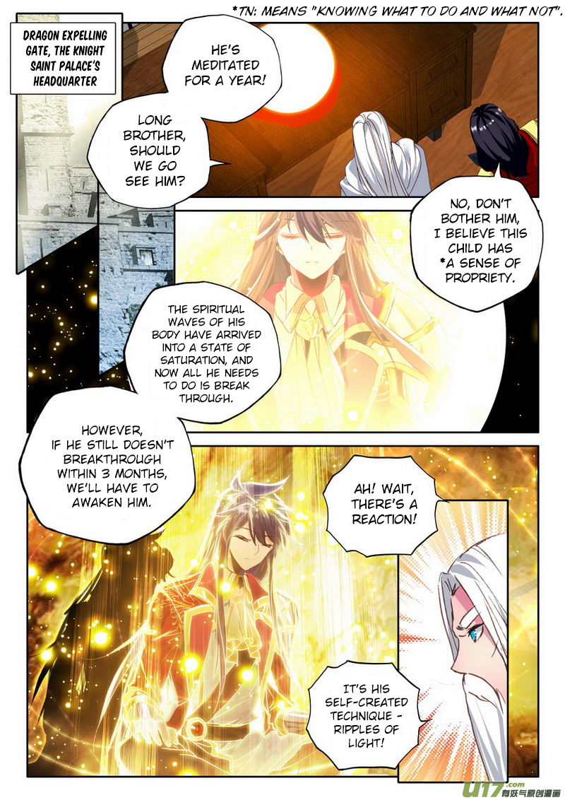 Shen Yin Wang Zuo 147 22