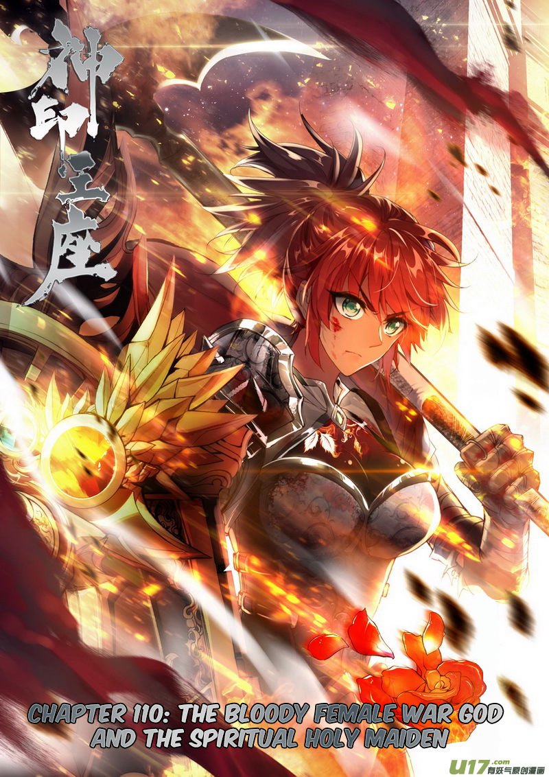 Shen Yin Wang Zuo 148 2
