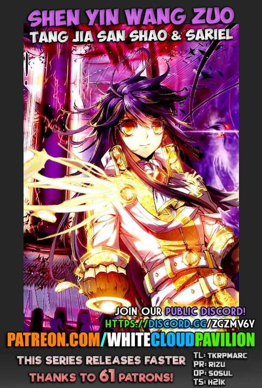Shen Yin Wang Zuo 149 1
