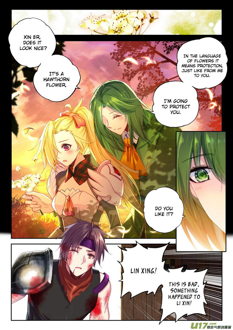 Shen Yin Wang Zuo 149 3