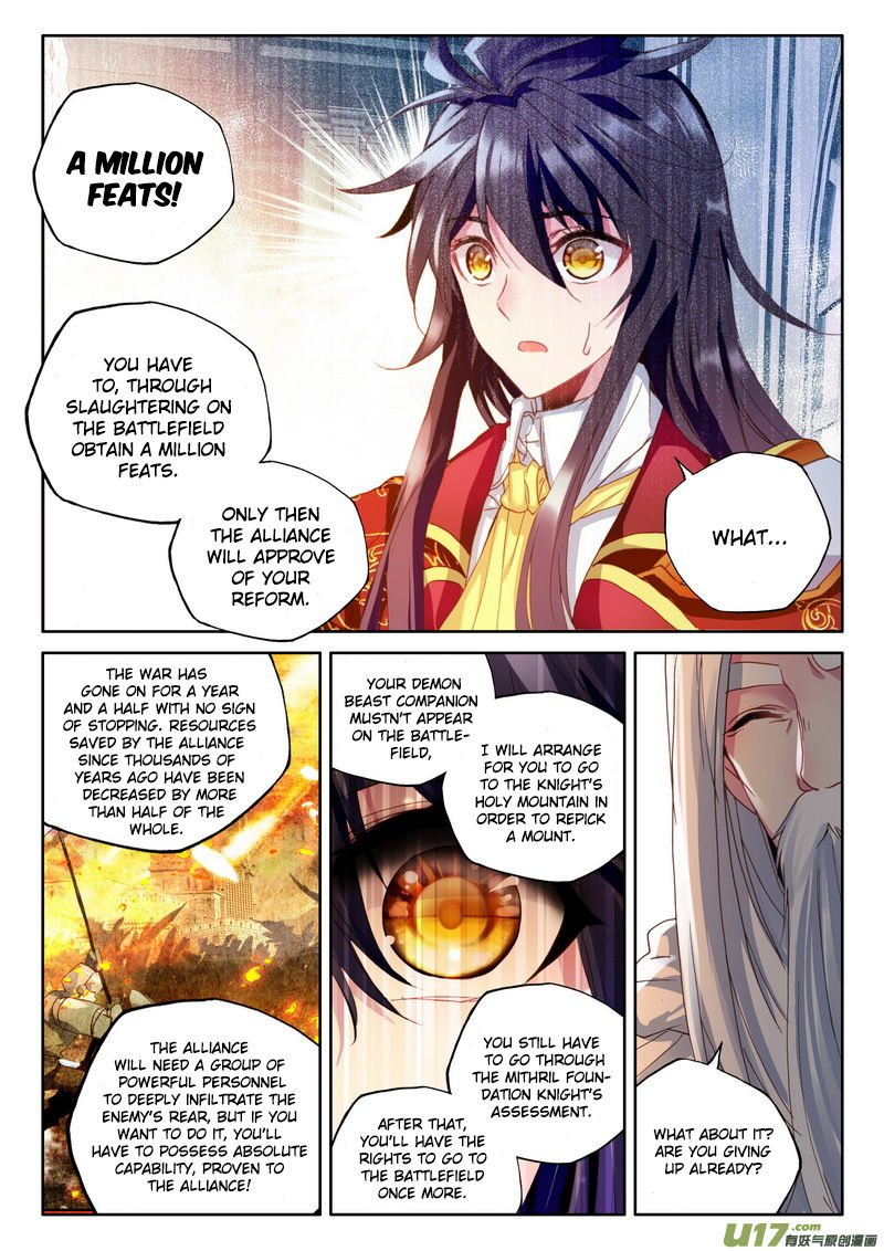 Shen Yin Wang Zuo 151 17