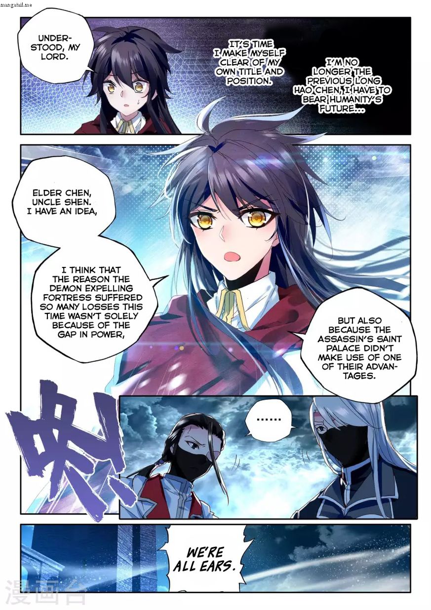 Shen Yin Wang Zuo 158 5