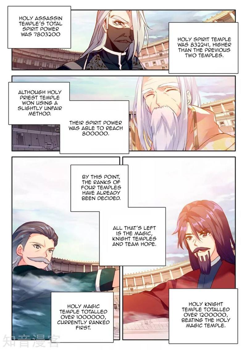 Shen Yin Wang Zuo 203 4