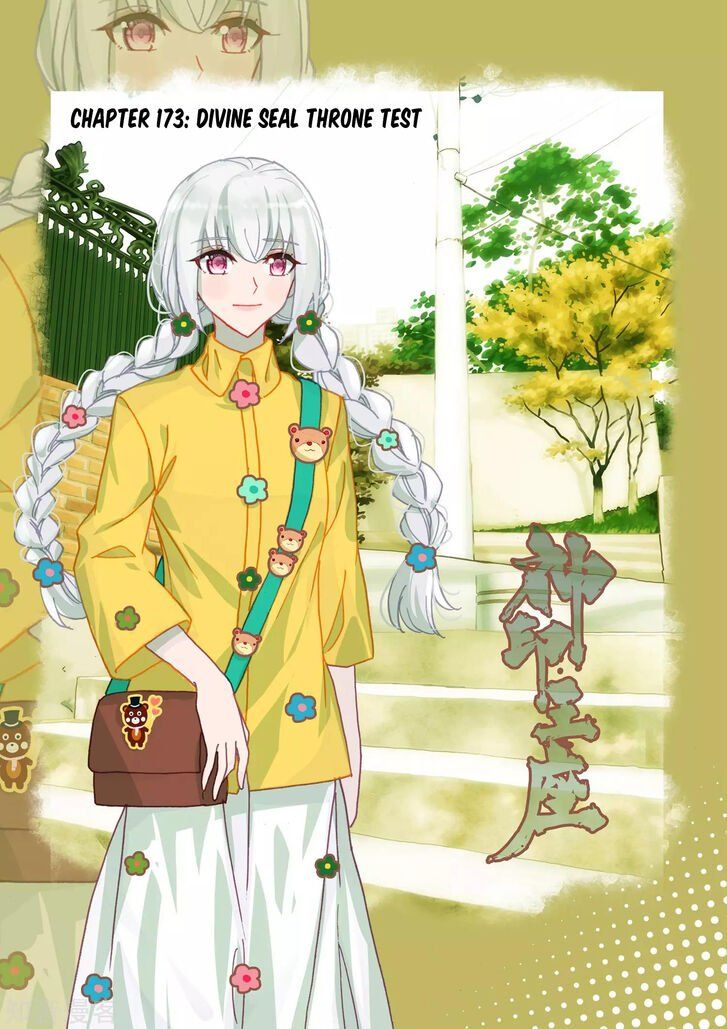 Shen Yin Wang Zuo 210 1