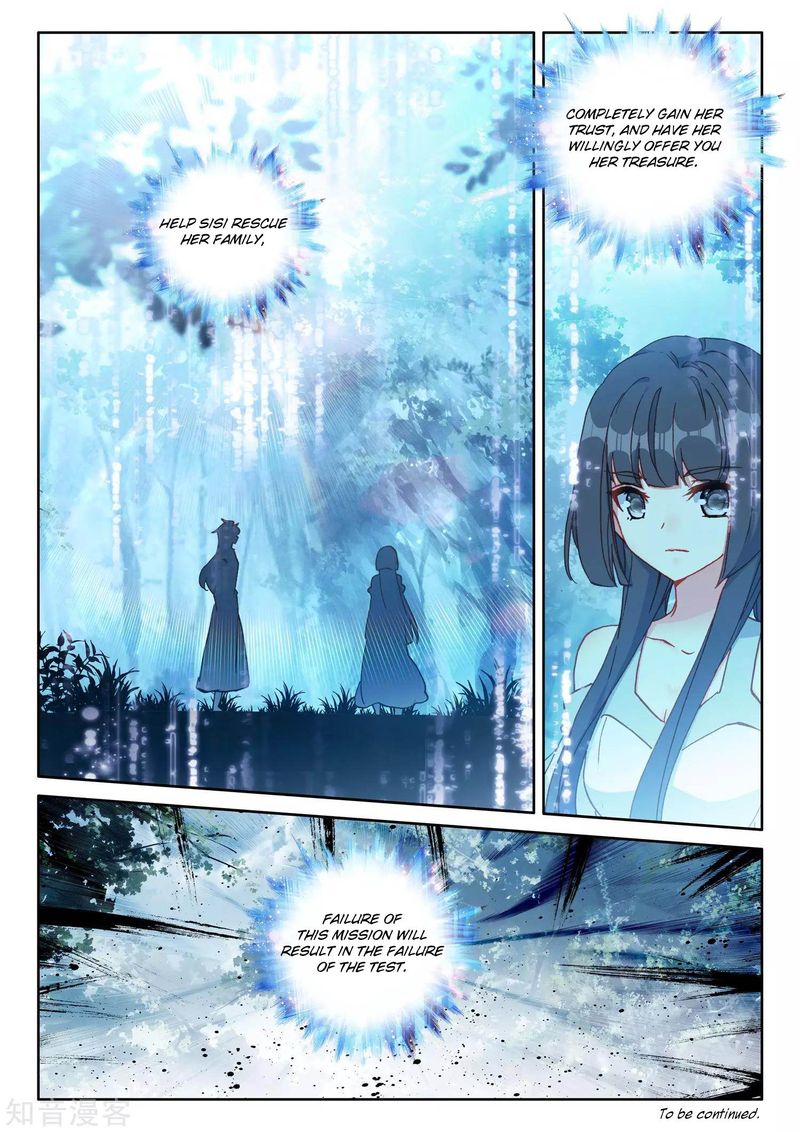 Shen Yin Wang Zuo 213 11