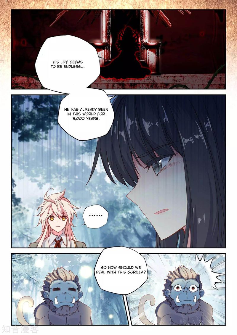 Shen Yin Wang Zuo 213 5