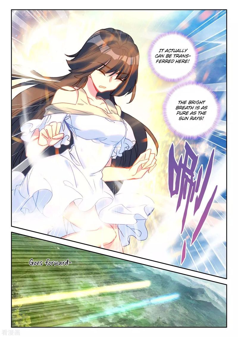 Shen Yin Wang Zuo 214 18