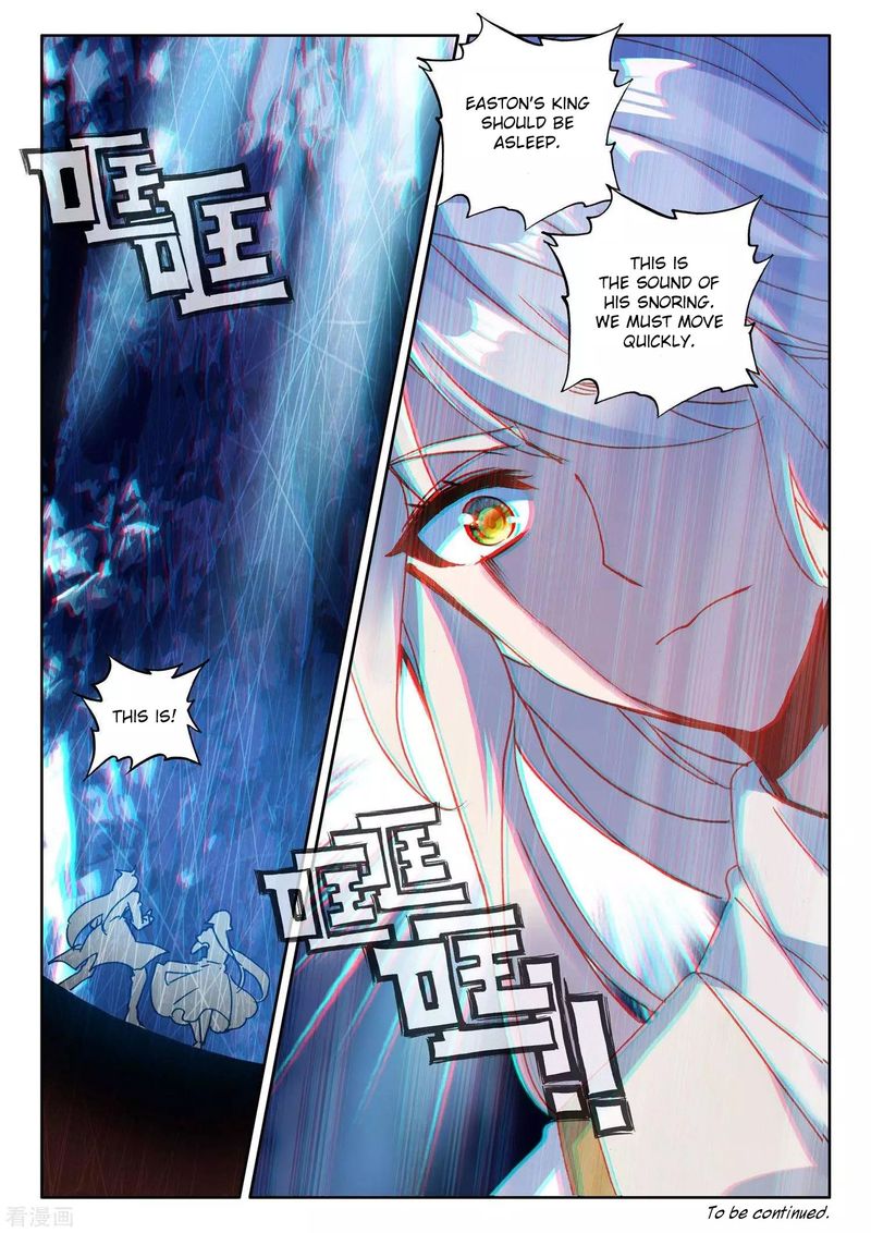Shen Yin Wang Zuo 214 24