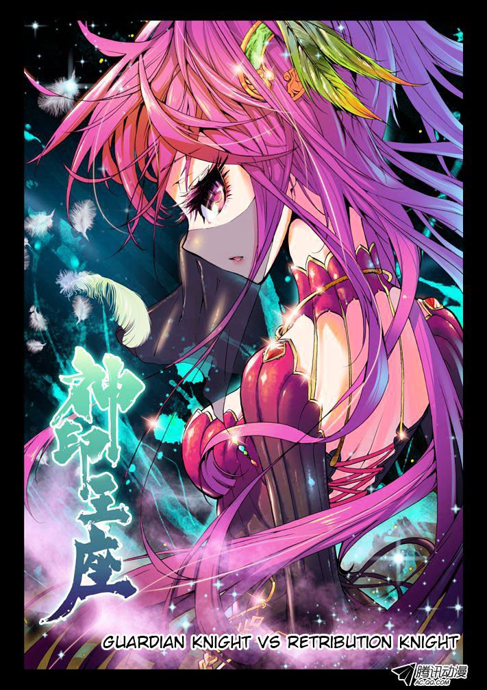 Shen Yin Wang Zuo 22 2