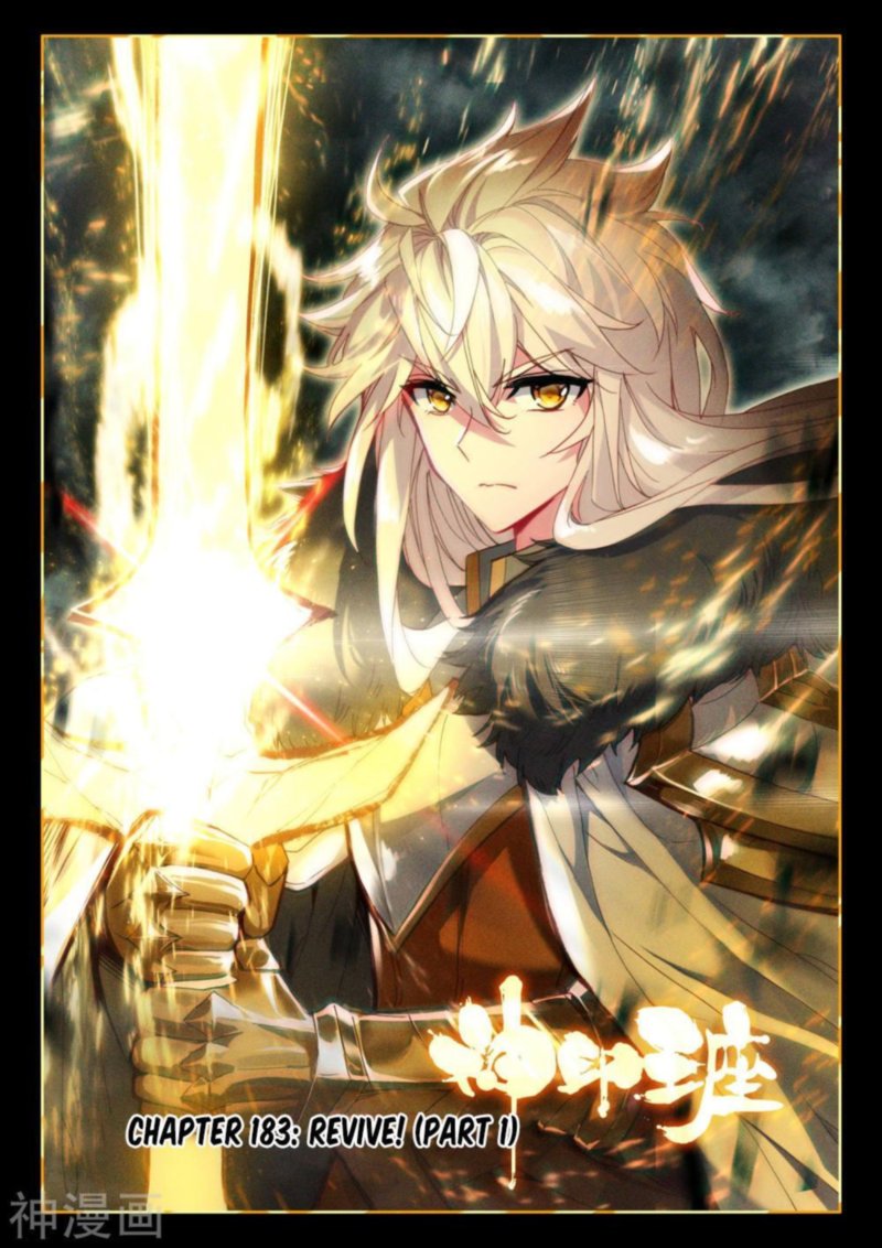 Shen Yin Wang Zuo 221 1