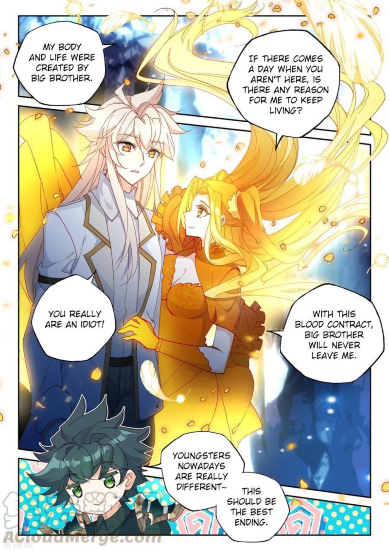Shen Yin Wang Zuo 221 21