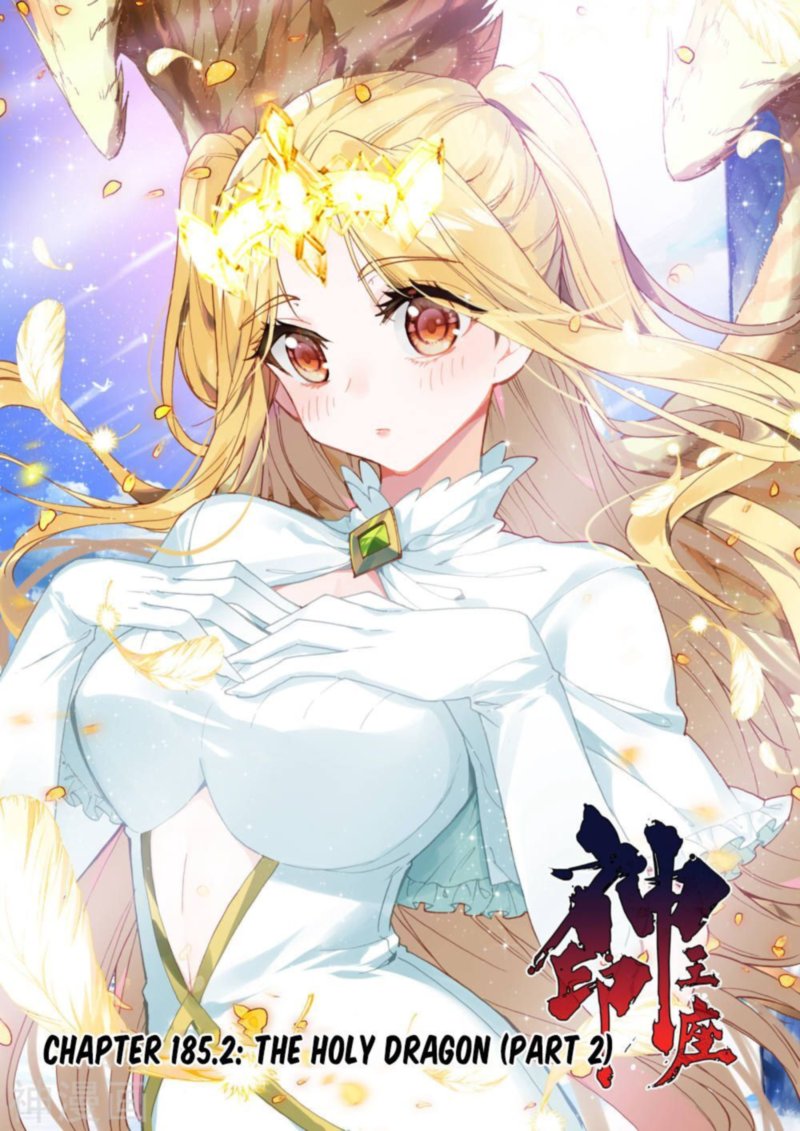 Shen Yin Wang Zuo 226 1