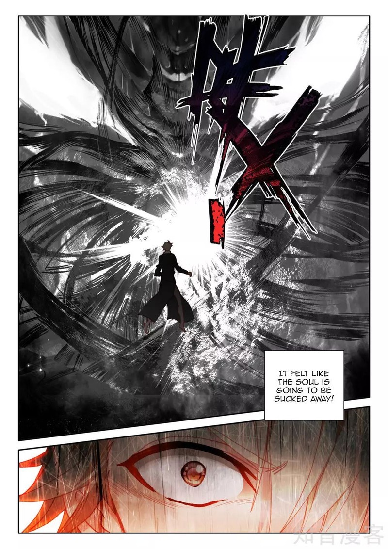 Shen Yin Wang Zuo 244 12