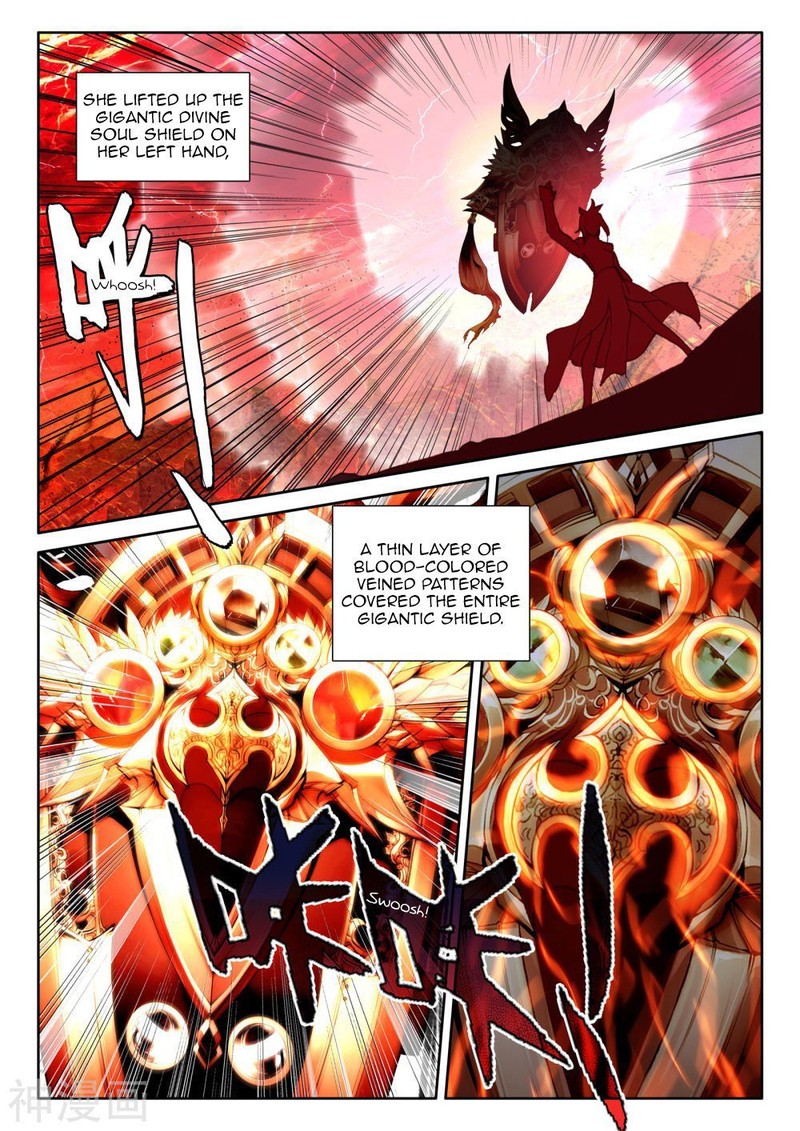 Shen Yin Wang Zuo 246 7