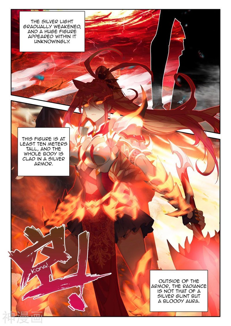 Shen Yin Wang Zuo 246 8