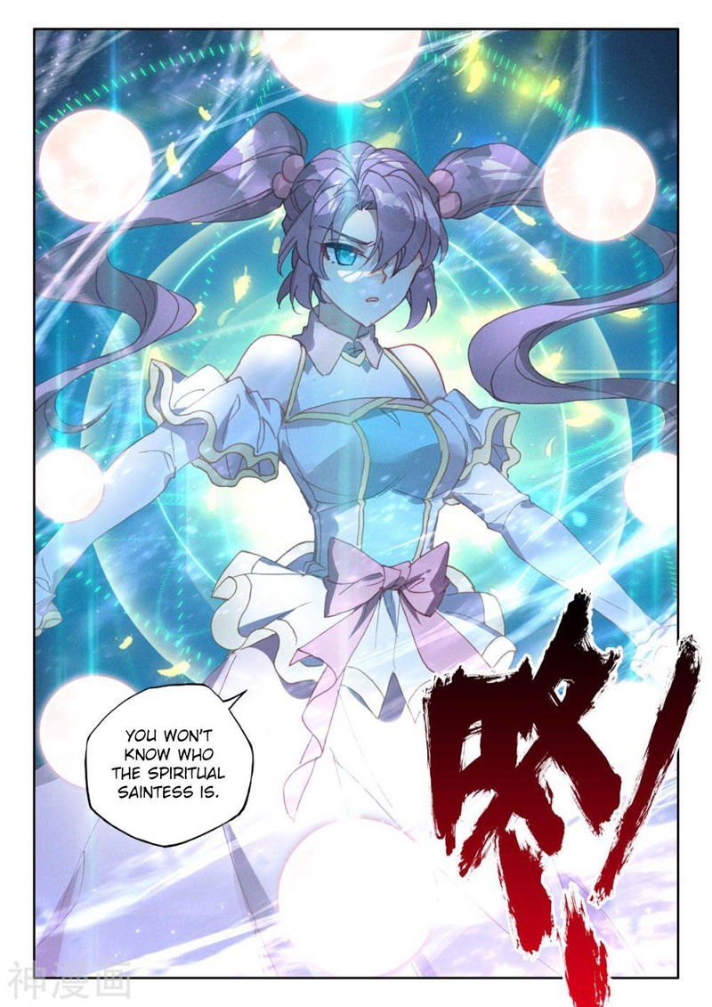 Shen Yin Wang Zuo 255 6