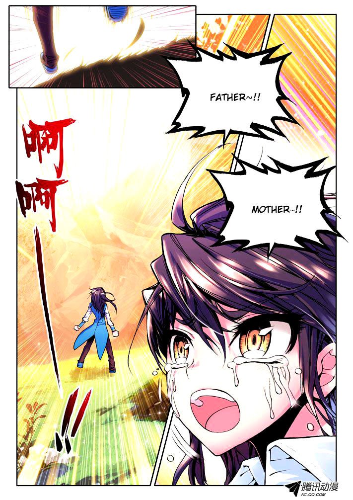 Shen Yin Wang Zuo 27 12