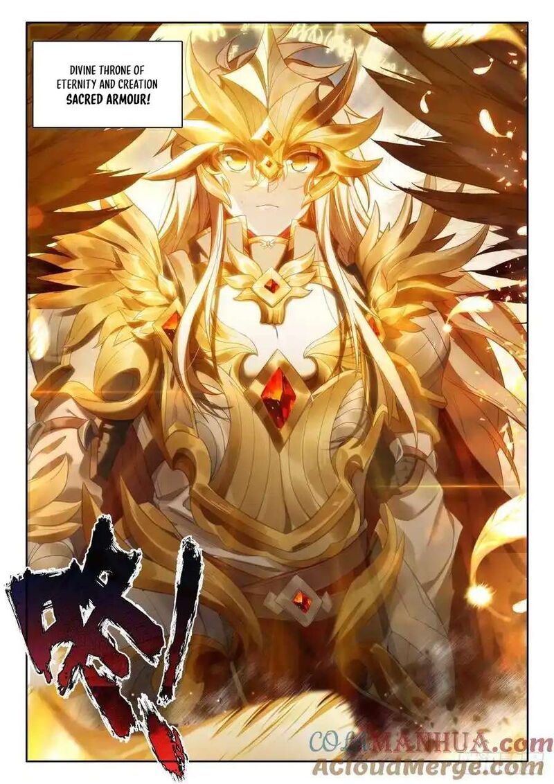 Shen Yin Wang Zuo 312 4