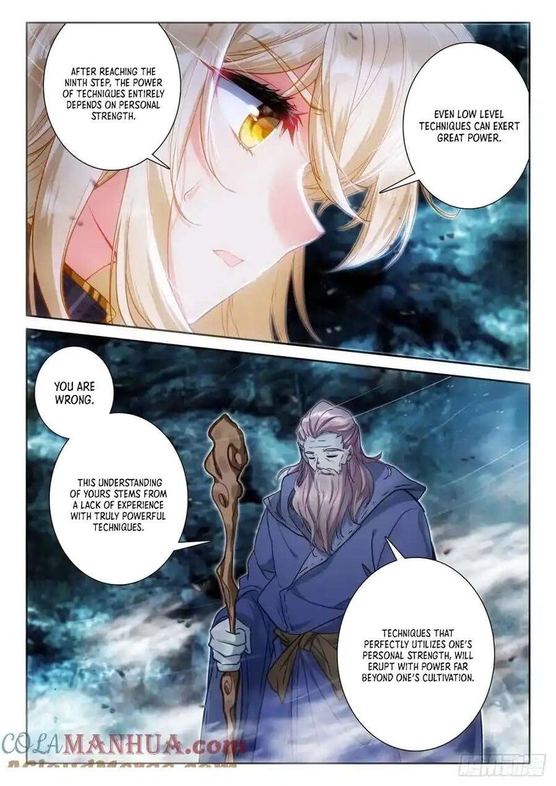 Shen Yin Wang Zuo 320 2