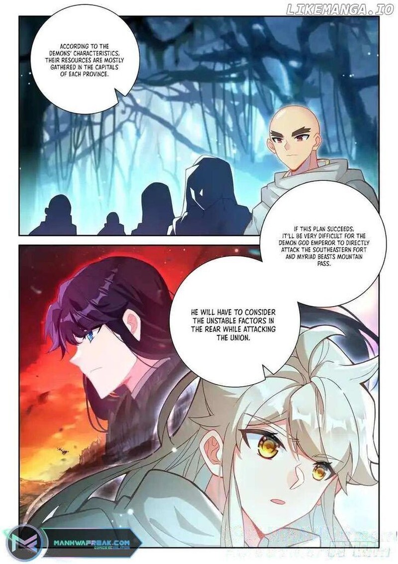 Shen Yin Wang Zuo 333 4