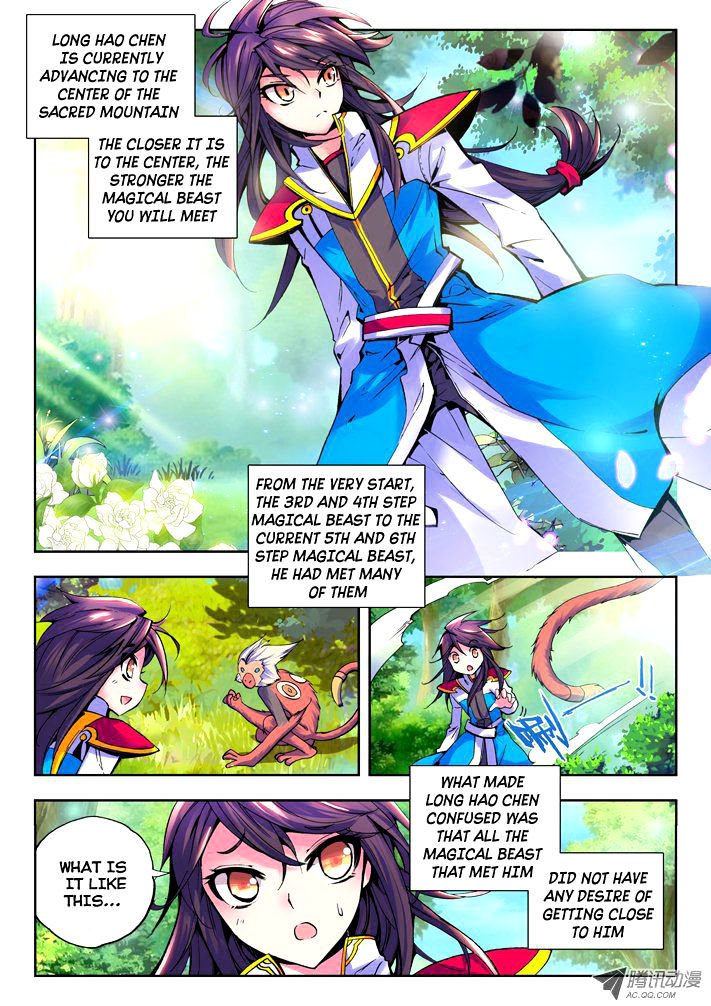 Shen Yin Wang Zuo 39 10
