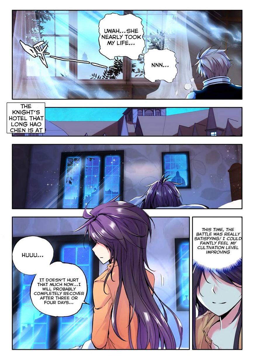 Shen Yin Wang Zuo 77 1