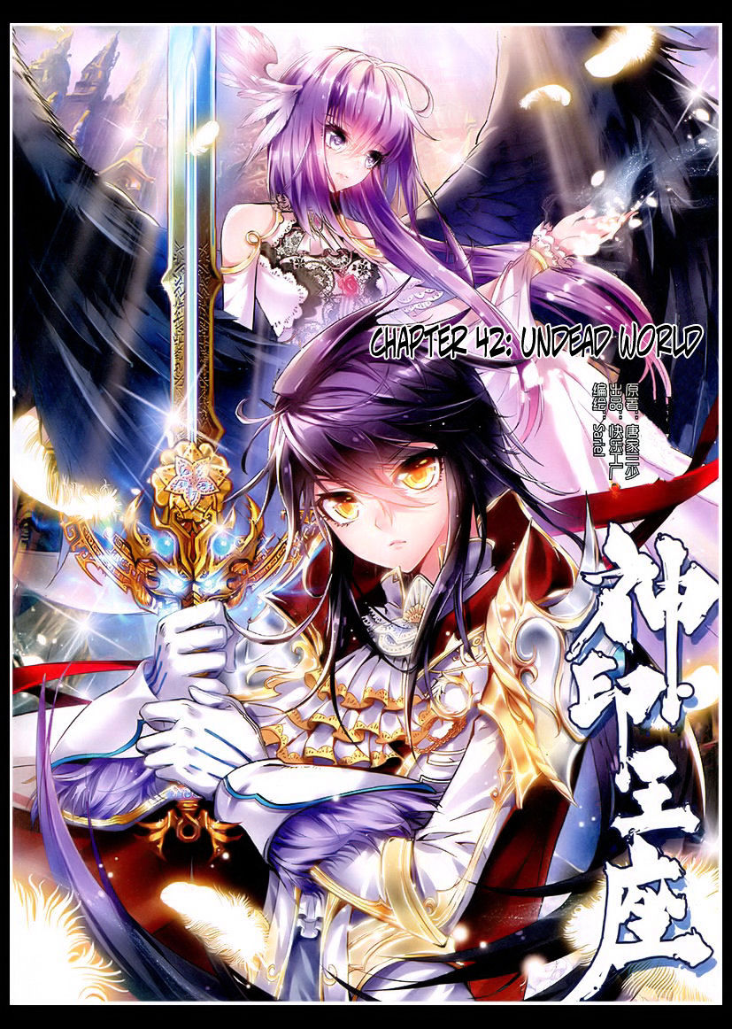 Shen Yin Wang Zuo 80 2