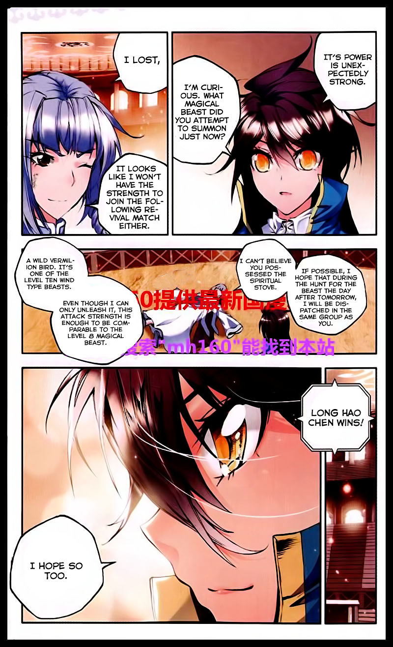 Shen Yin Wang Zuo 84 10