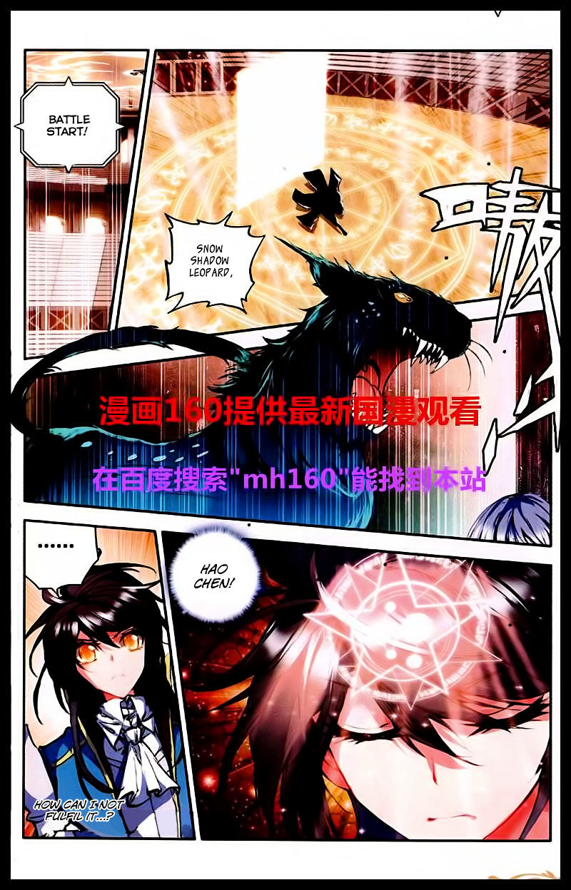 Shen Yin Wang Zuo 84 5