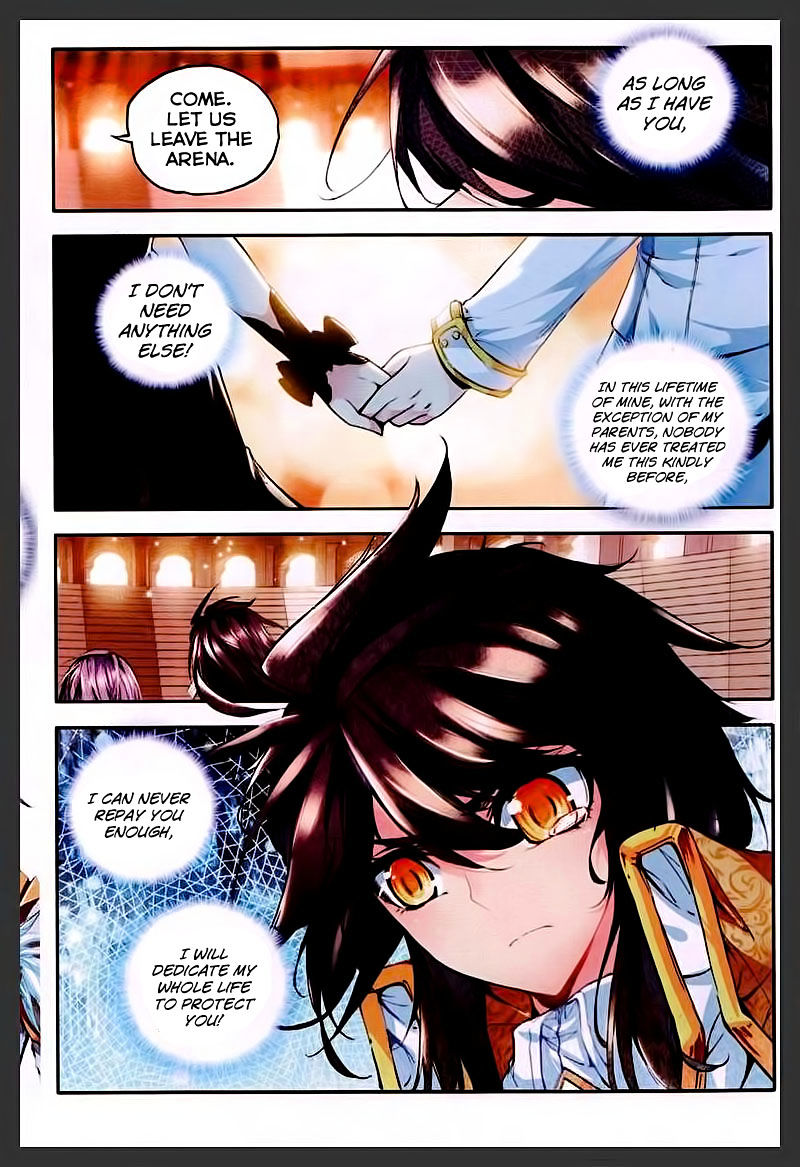 Shen Yin Wang Zuo 85 9