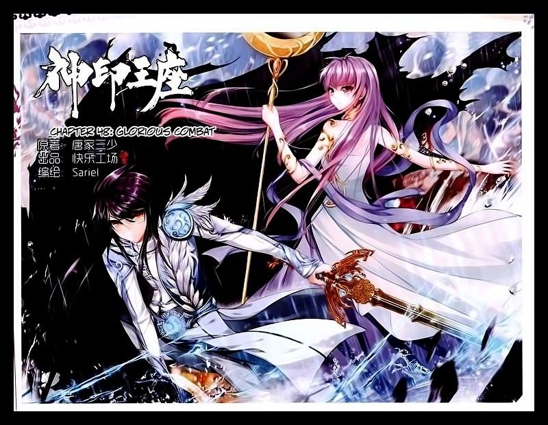 Shen Yin Wang Zuo 86 2