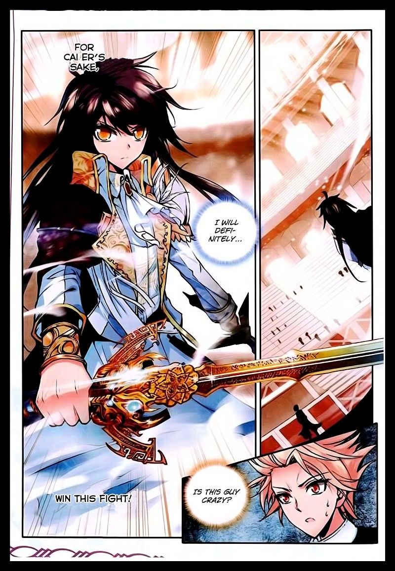 Shen Yin Wang Zuo 86 3