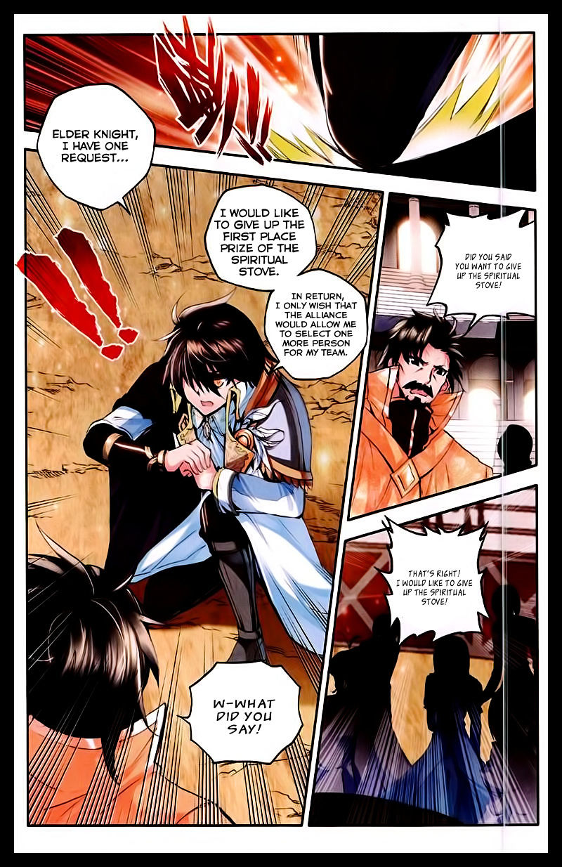 Shen Yin Wang Zuo 88 13